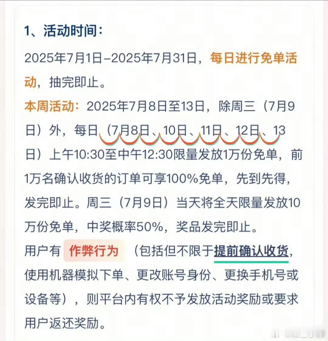 回想大学那会儿因为美团和饿了么竞争，偶尔能吃到一分钱的外卖，现在都直接美团免单 