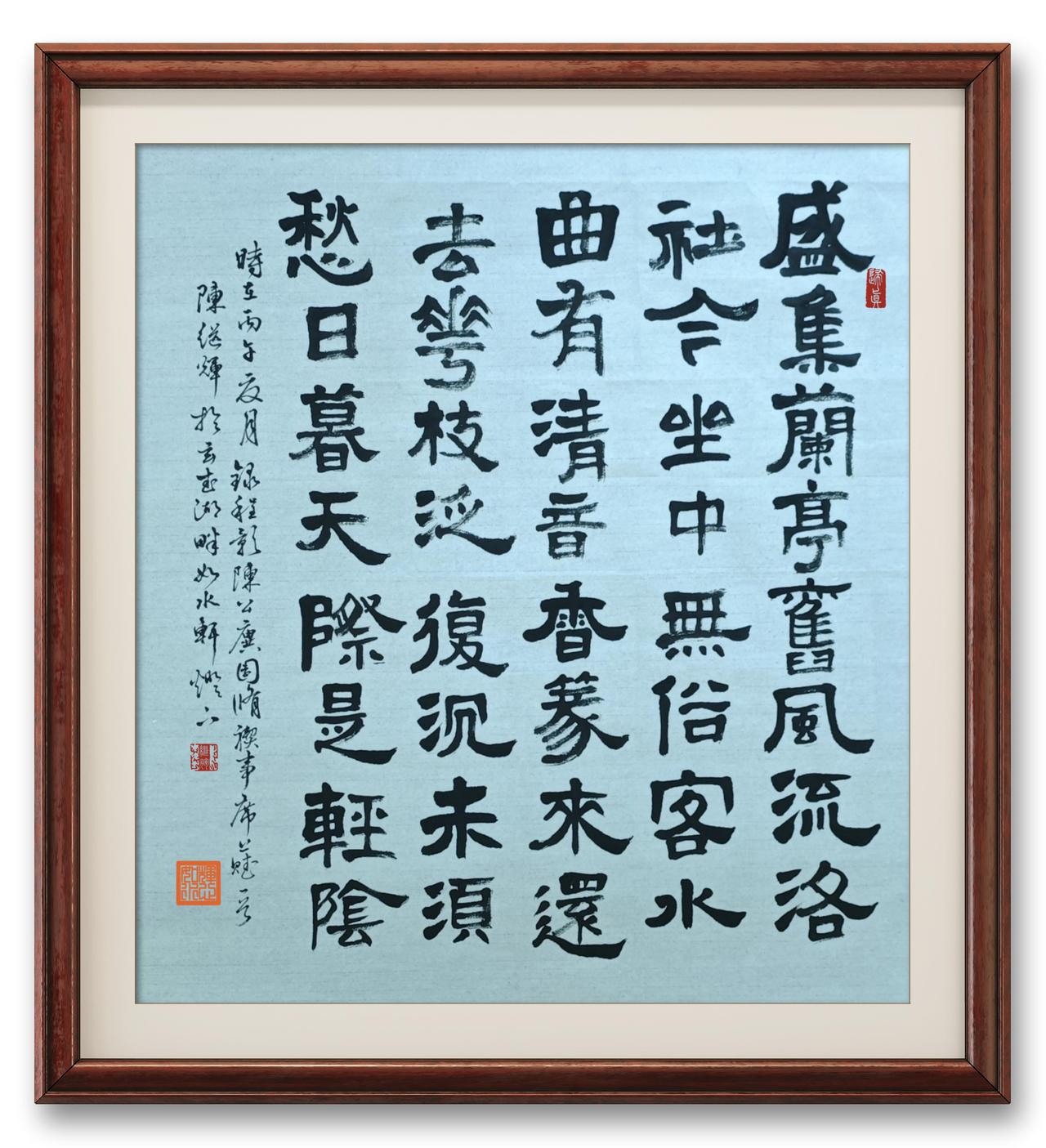 程颢这首《陈公廙园修禊事席上赋》。“盛集兰亭旧，风流洛社今”，一下就把人拉到那种