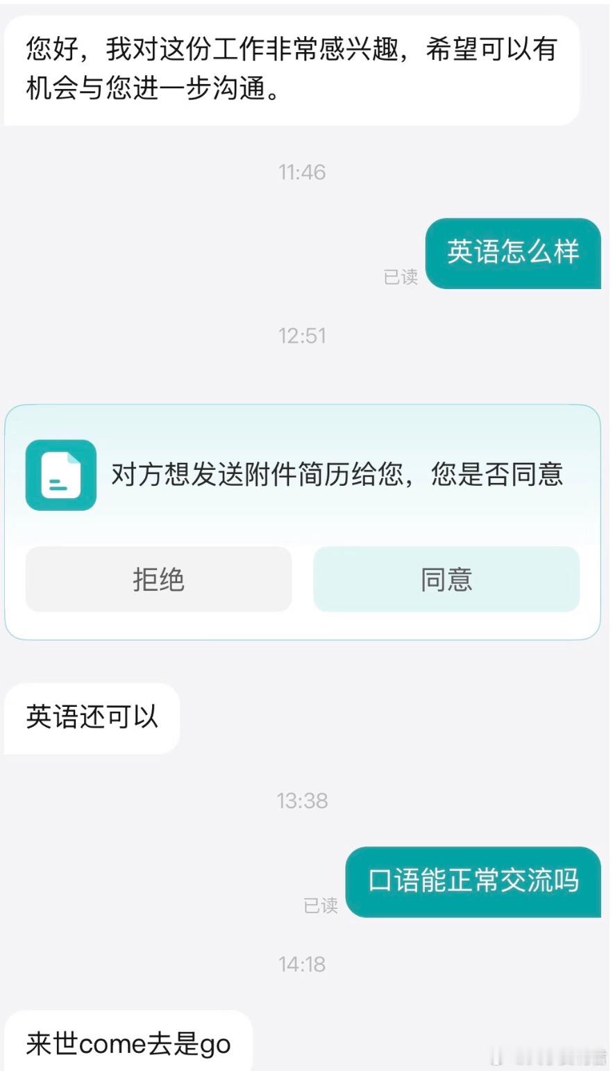 所以英语口语就是来是come 去是go吗 