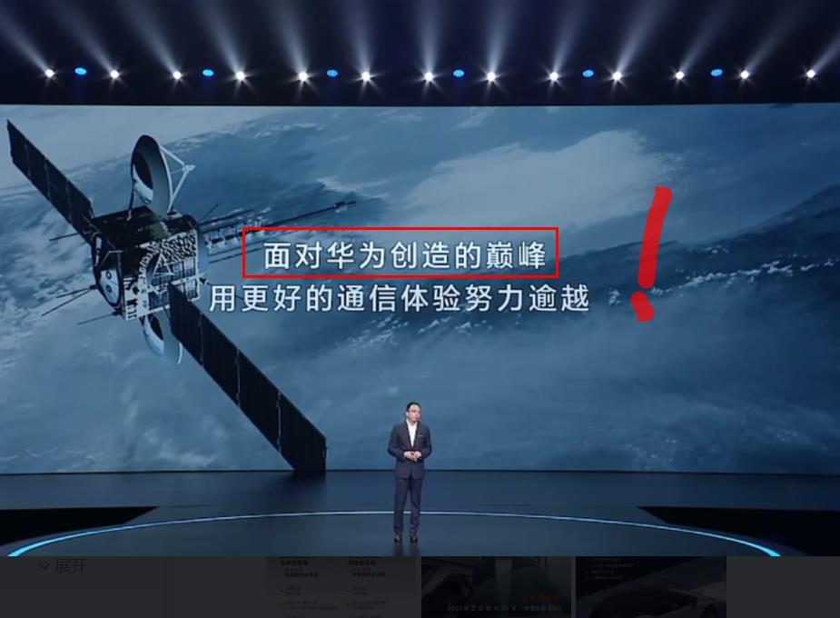 力压华为？荣耀霸气侧露！在正在进行的荣耀发布会上，赵明表示，荣耀Magic 6系