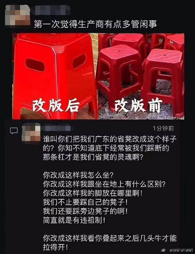 坐这种椅子最重要的就是要有踩的地方啊！！！ 