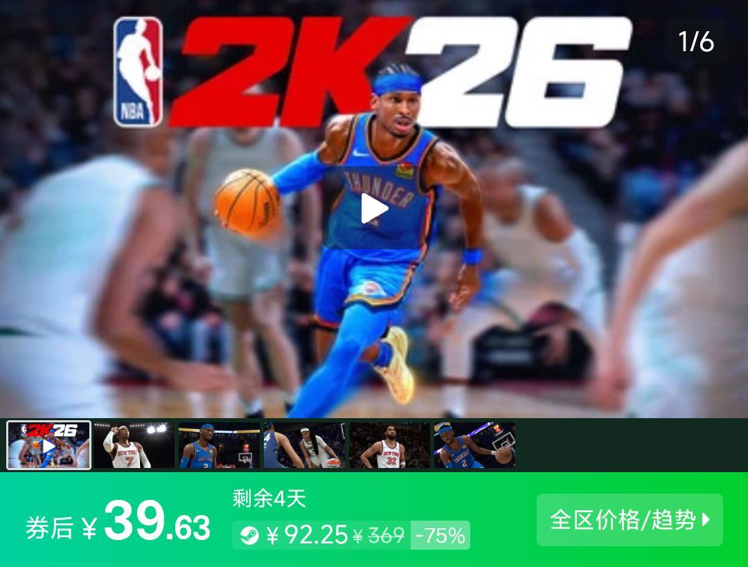 可以入手不🤨基本不咋玩 就图个新鲜劲🤨 