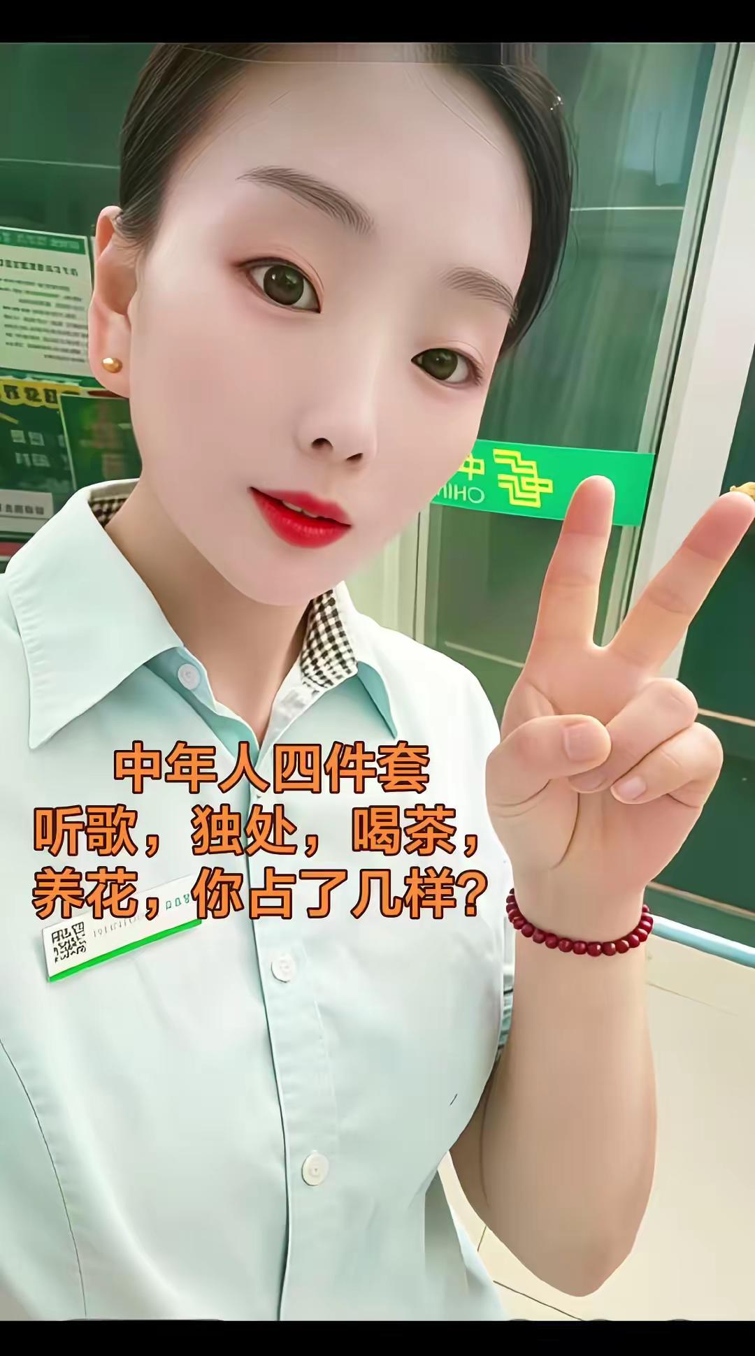 中年人的日常 只想安安静静独处听歌🎶。就想安安静静地待着，跟着喜欢的节奏慢慢放