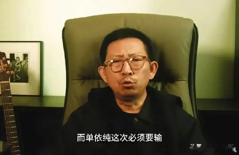 丁太升现在是真的敢说，他说因为一些因素的共同作用下，断眉必须进，单依纯这次必须输