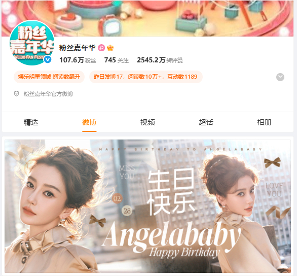 angelababy 🎂angelababy三拾澄明七堇新荔 今日上线｜Ang