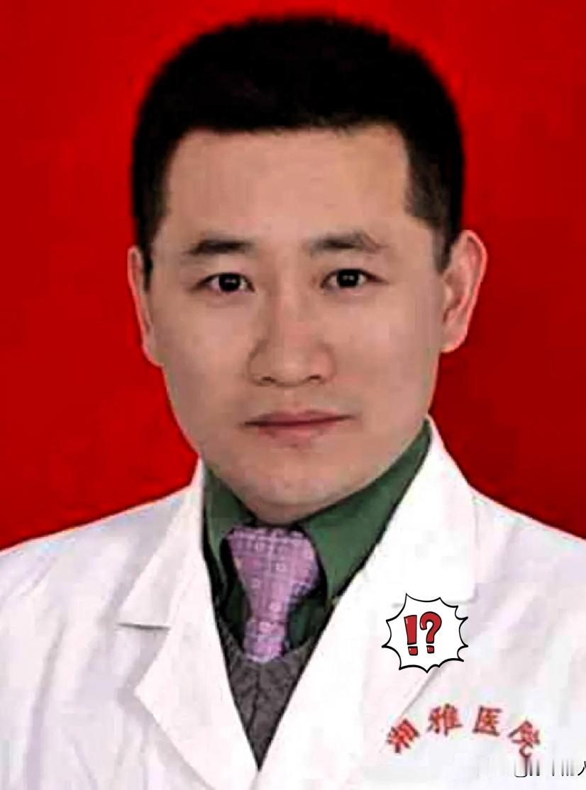 湘雅视频曝光，最可怕的不是桃色新闻，而是那个藏在暗处的