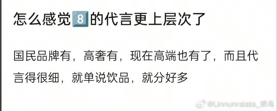 毕竟找迪丽热巴就能带回百倍的收益啊