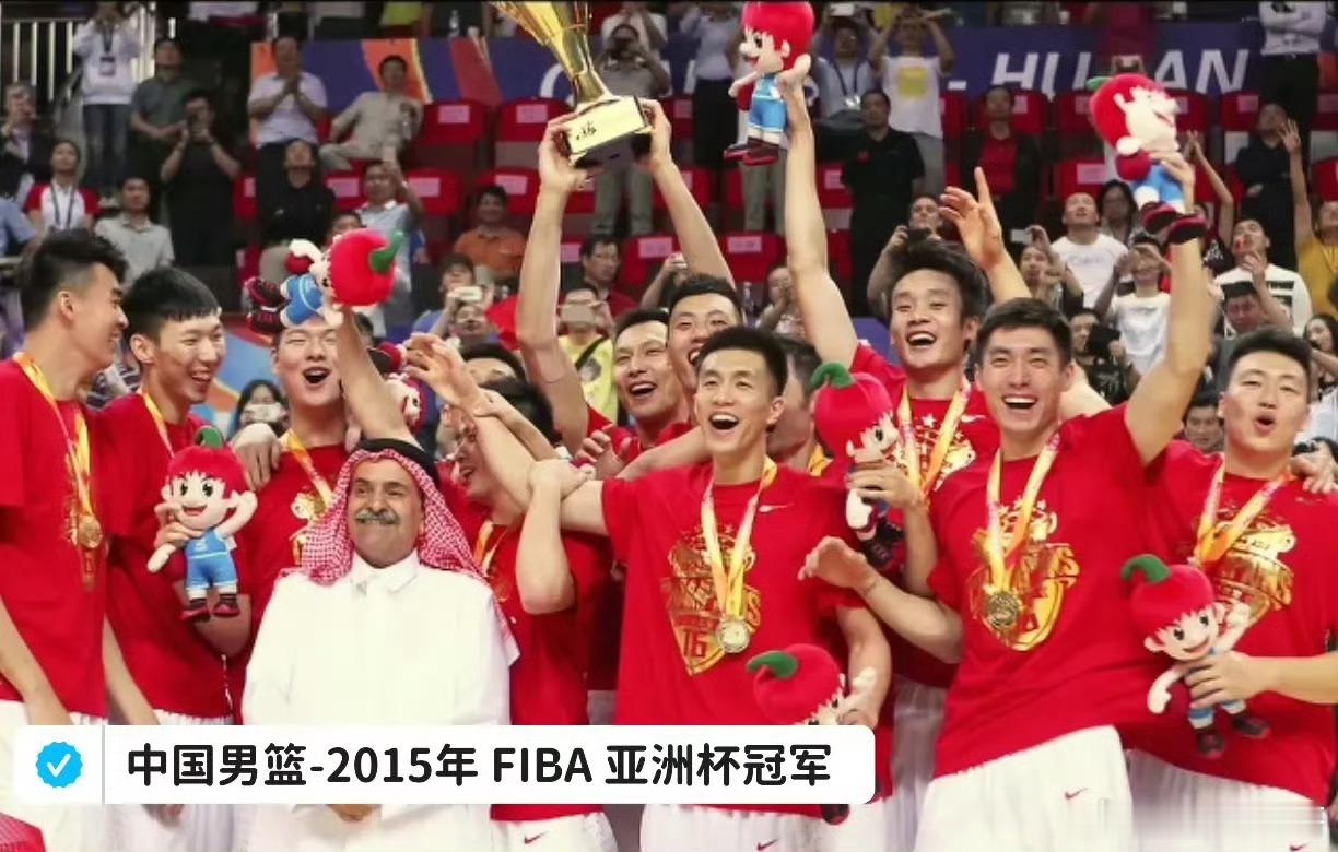 中国男篮在亚洲杯曾16次斩获冠军。但从2015年以来，这十年都没进过四强，上回才