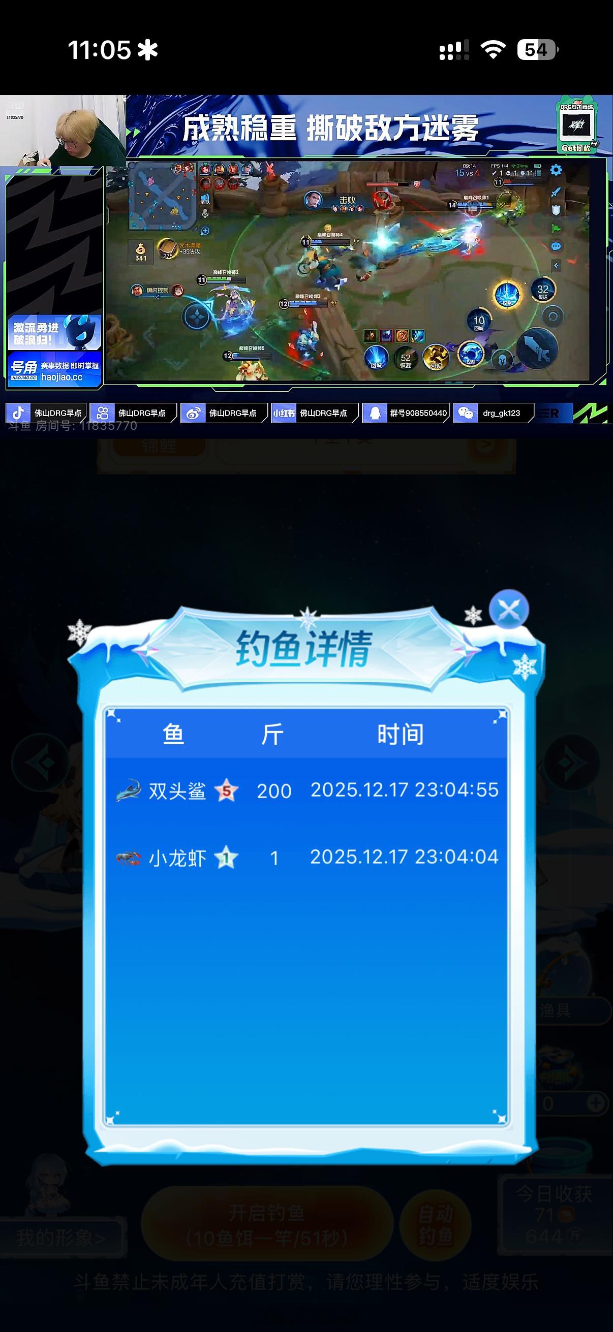 很好 非常好 多来点行不 