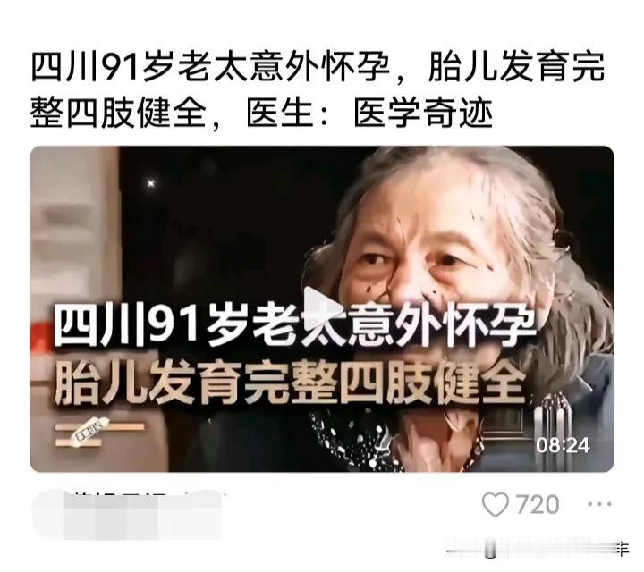 这人啊，怎么这么能胡扯！

这人啊，怎么就能愚昧透顶到了这份上啊！！

竟然如此