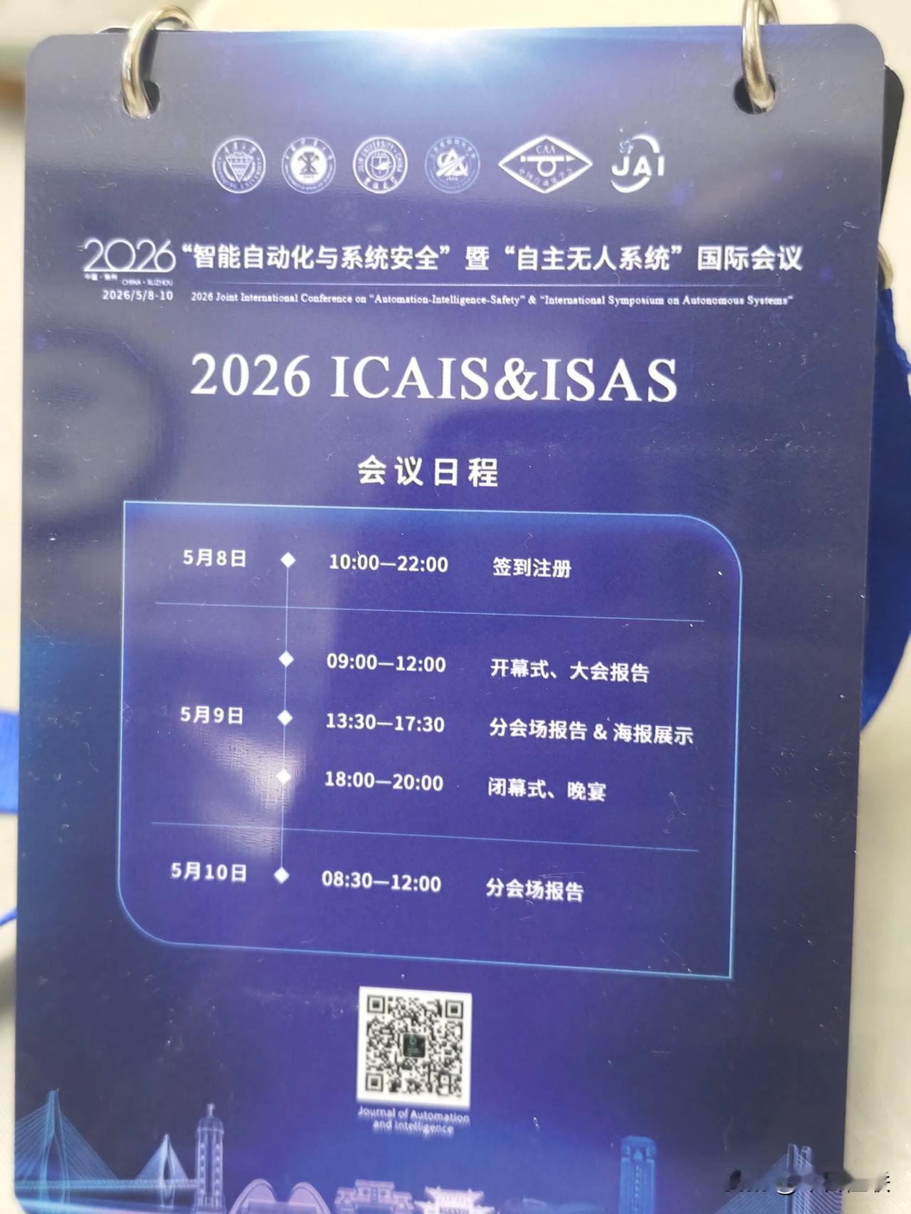 孩子们真辛苦啊！早上七点半到单位，晚上11点后才到家，常年累月如此，不分节假日。