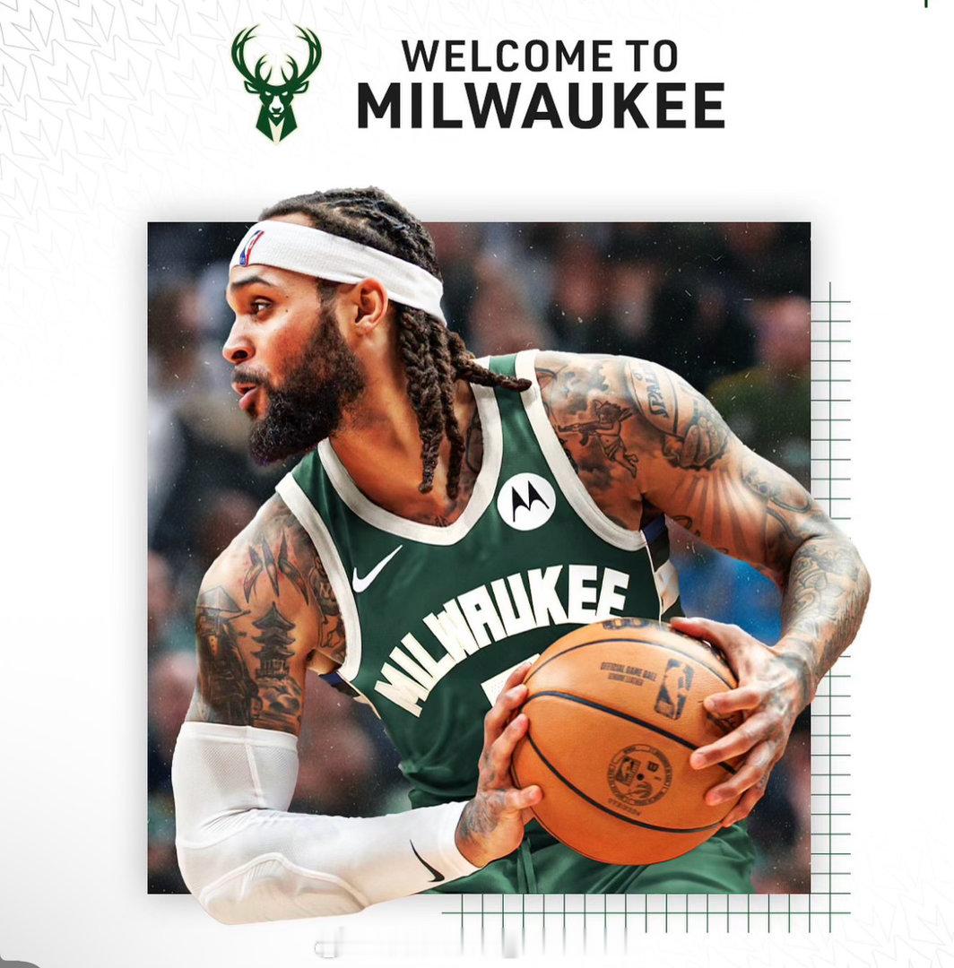 这业务眼熟，NBA开始调查雄鹿球员特伦特的阴阳合同，他在2年前以底薪加盟雄鹿队，