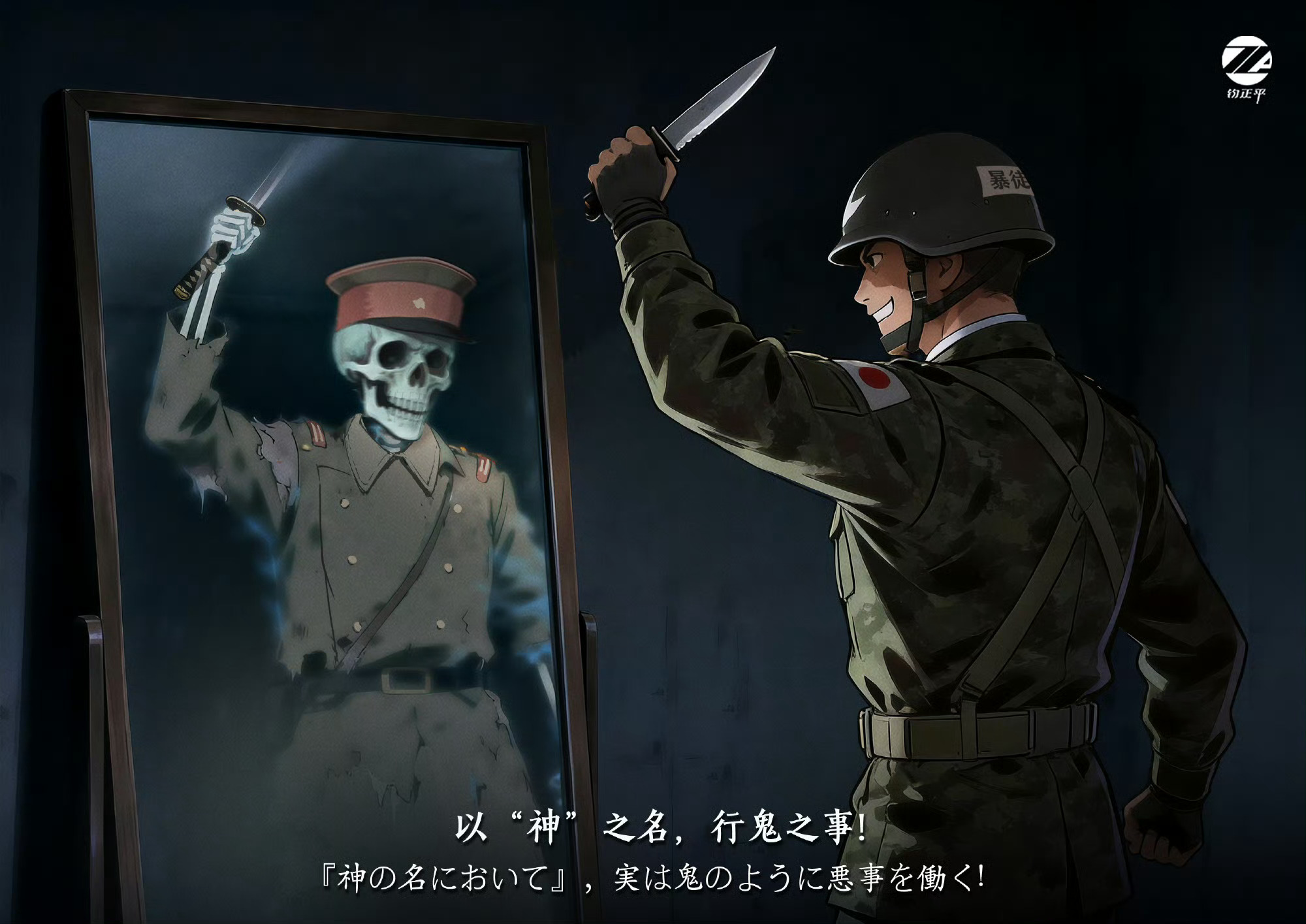 强闯我使馆日自卫队员称曾打算自杀极度危险！日本自卫队极端右倾化的“鬼刃”已现 。