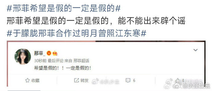 于朦胧圈内朋友都开始悼念了 太难过了呜呜 ​​​