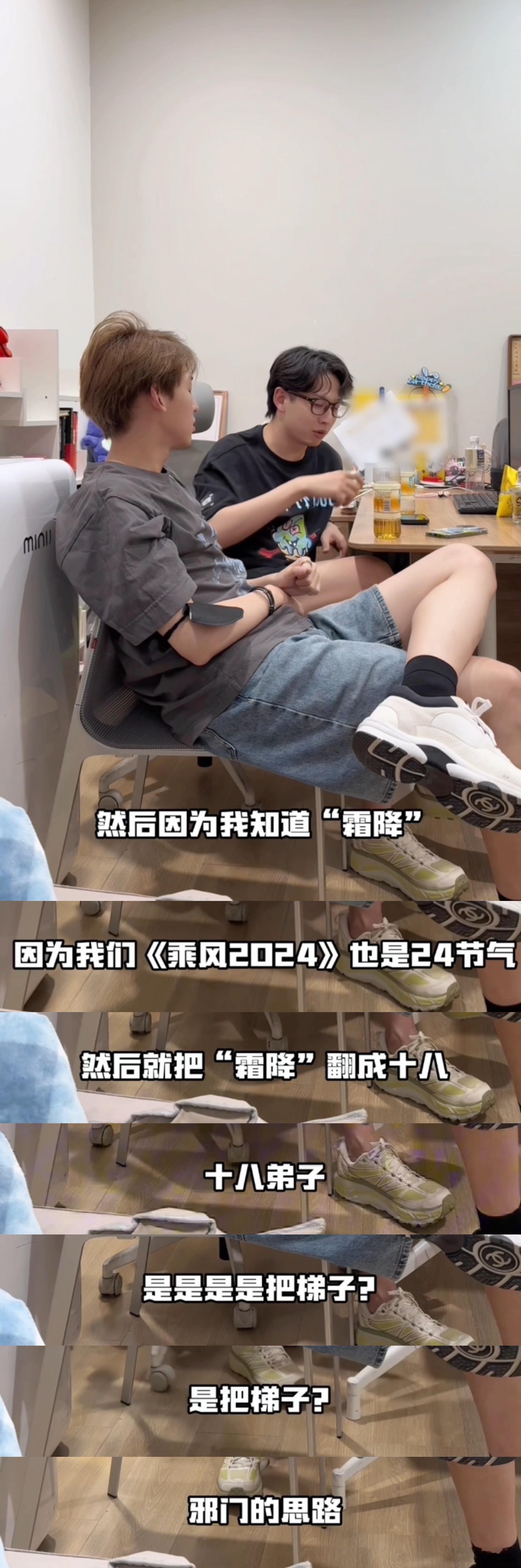 #齐思钧你有点谐门了# “霜降弟子”到底代表了什么意义？在#忙忙碌碌寻宝藏# 中