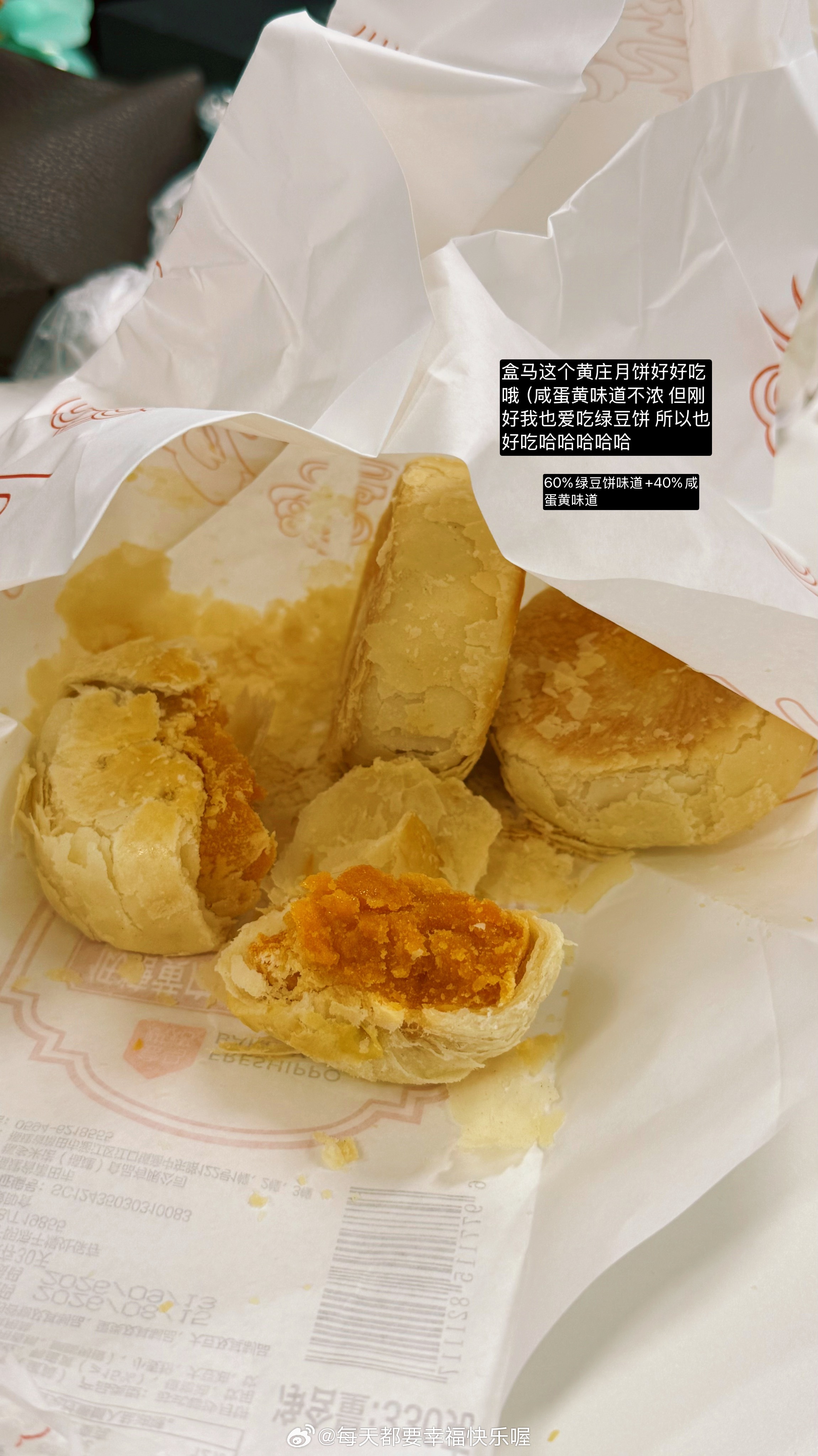我的周记🥣📝 