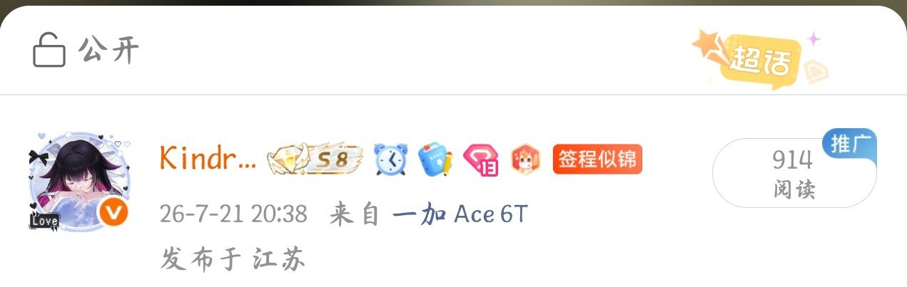 914我爱~