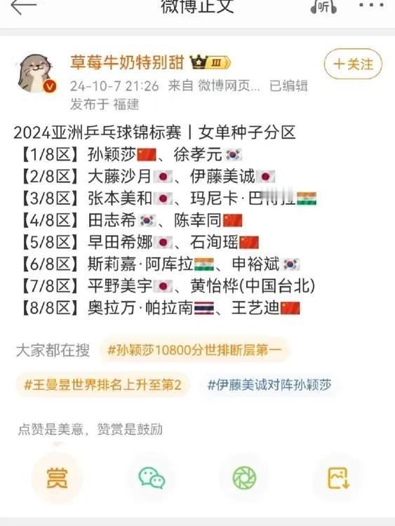 期待她们顺利完成比赛，但是不期待她们一定拿奖牌，谁没事对自己家孩子那么苛刻呀
