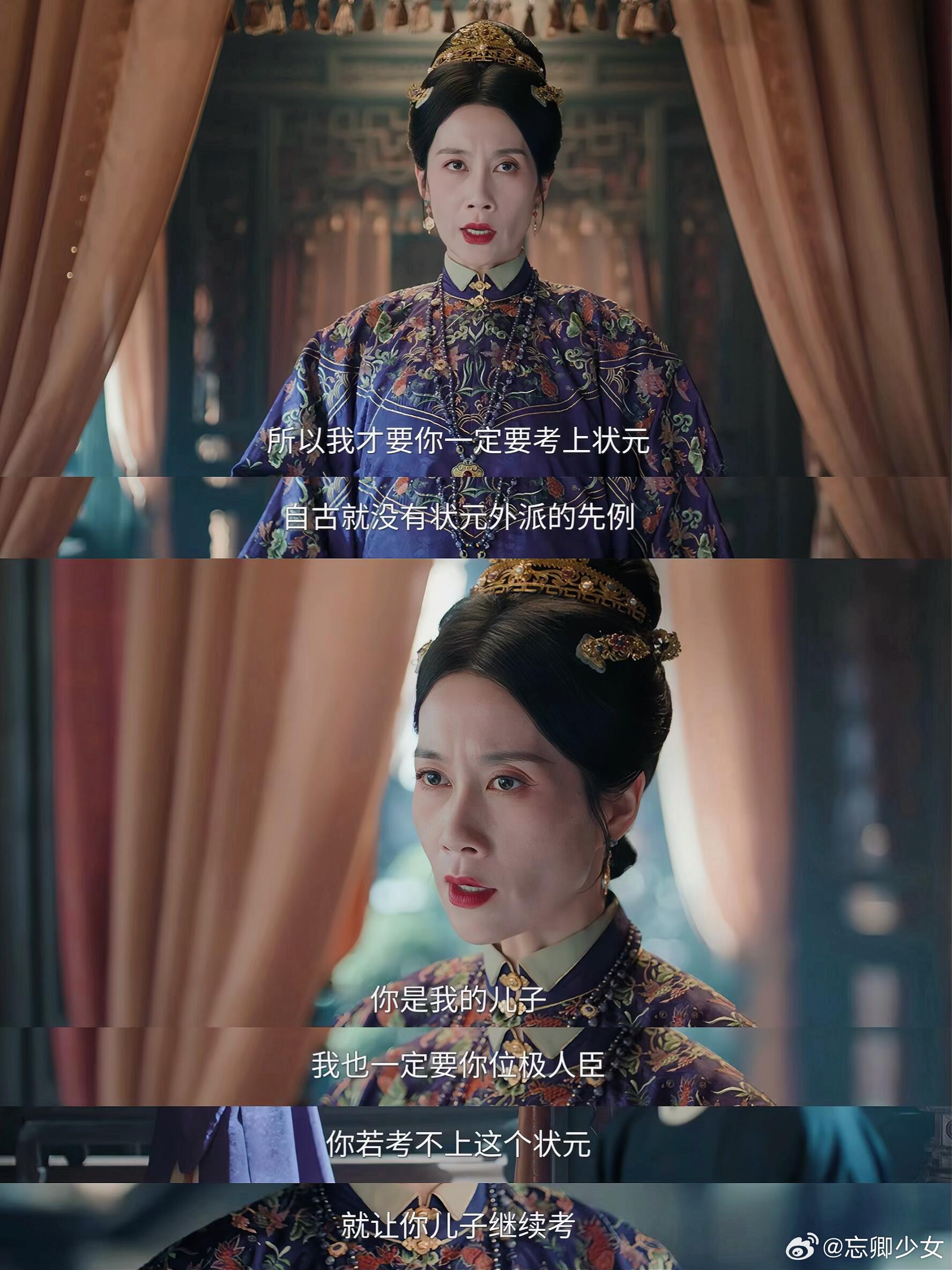 花开锦绣  被《花开锦绣》狠狠拿捏住了！人只要活着，心中这口气不灭，早晚会有自己
