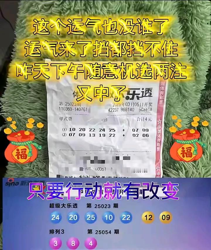 大乐透
2508期1.2.3.6.7.8.9.10.11.12.13.14.15