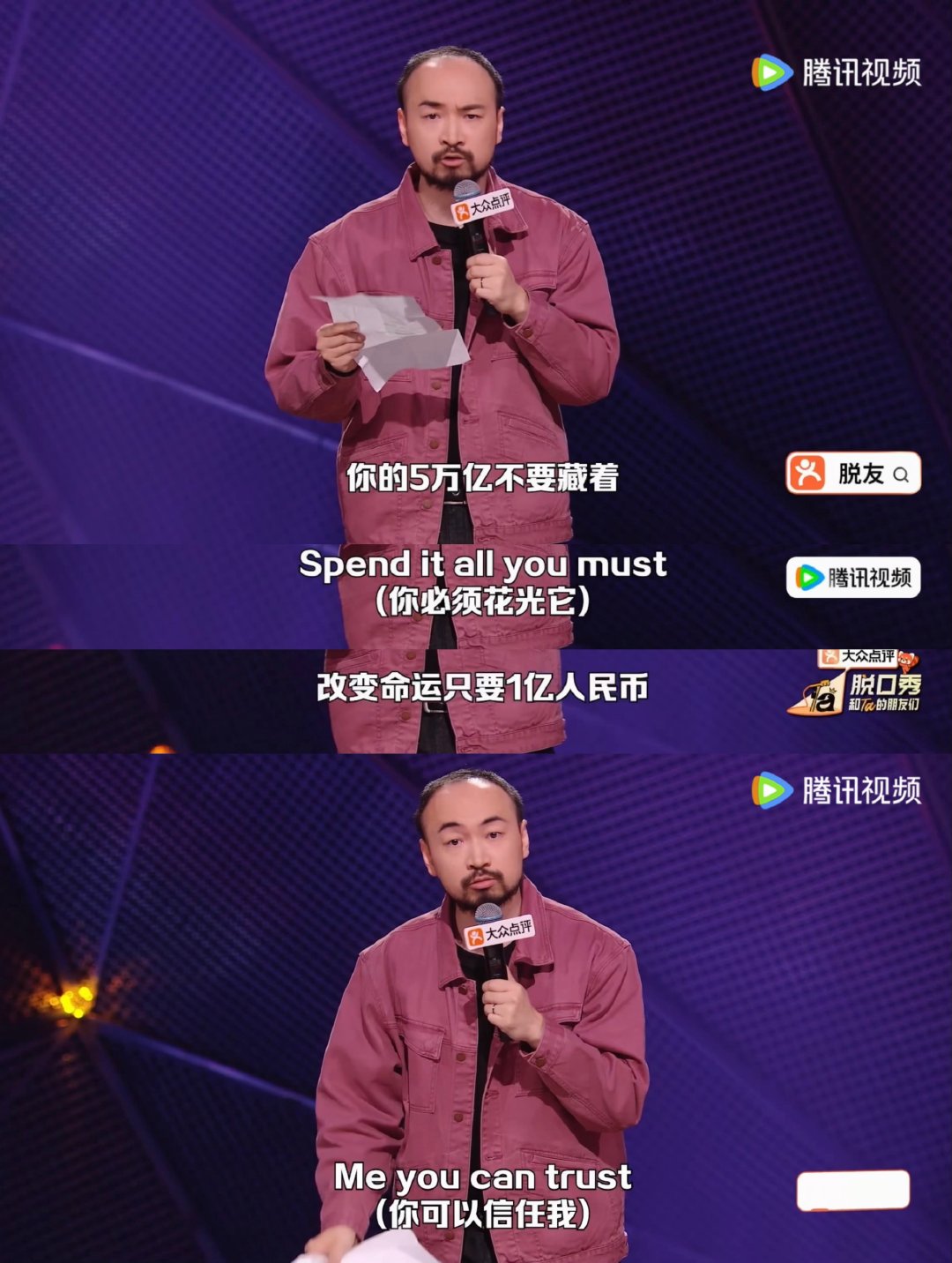 脱口秀演员花式向首富求投资脱口秀演员植发项目申请马斯克投资幽默值拉满！脱口秀演员