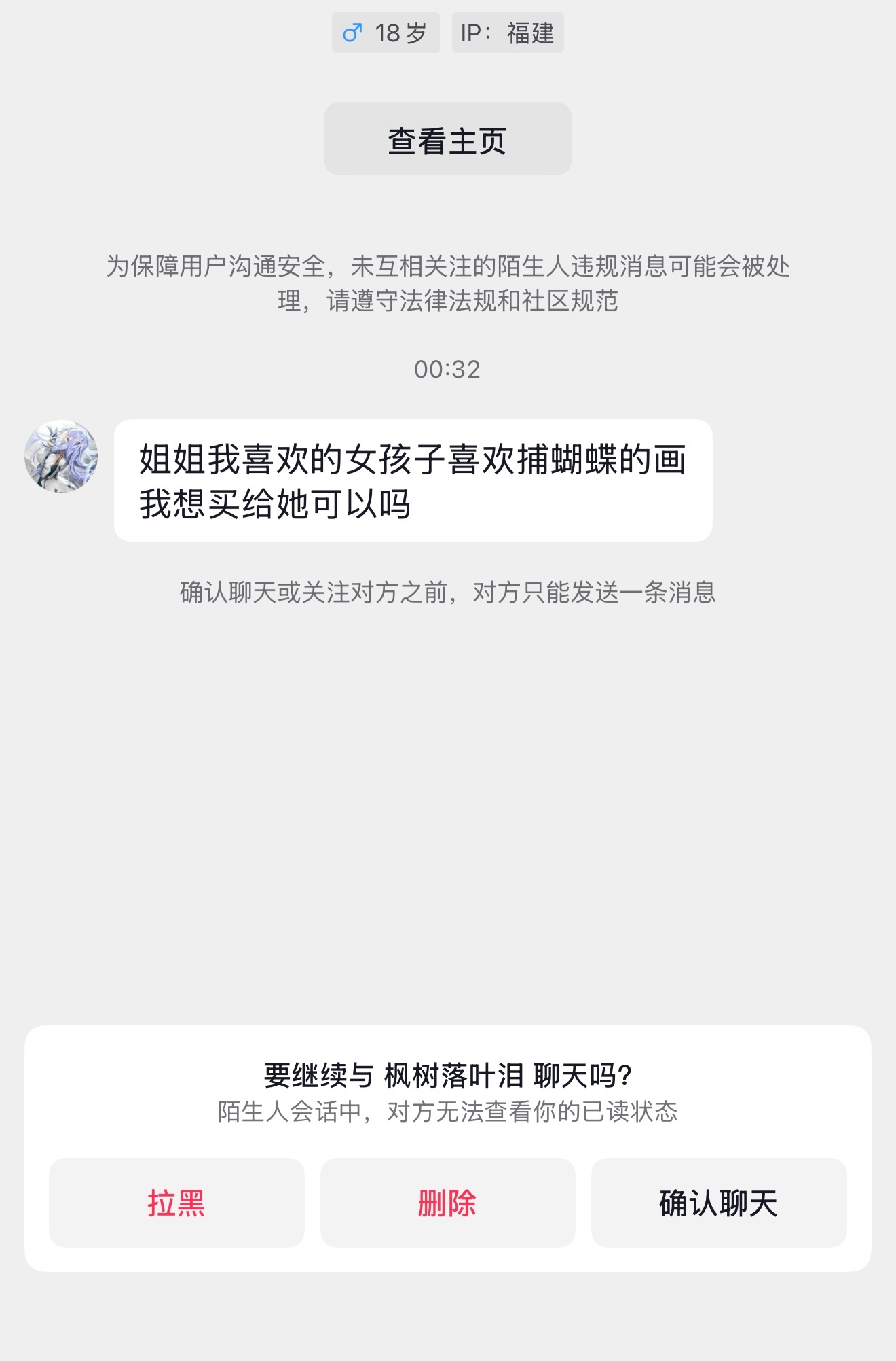 ❓ 