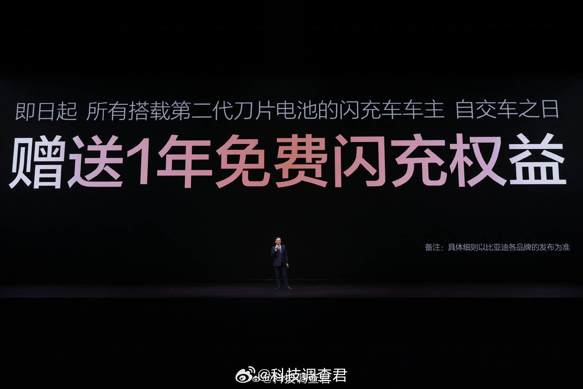 充电5分钟，能从10%冲到70%9分钟直接“饱”到97%！零下30度也只比常温多