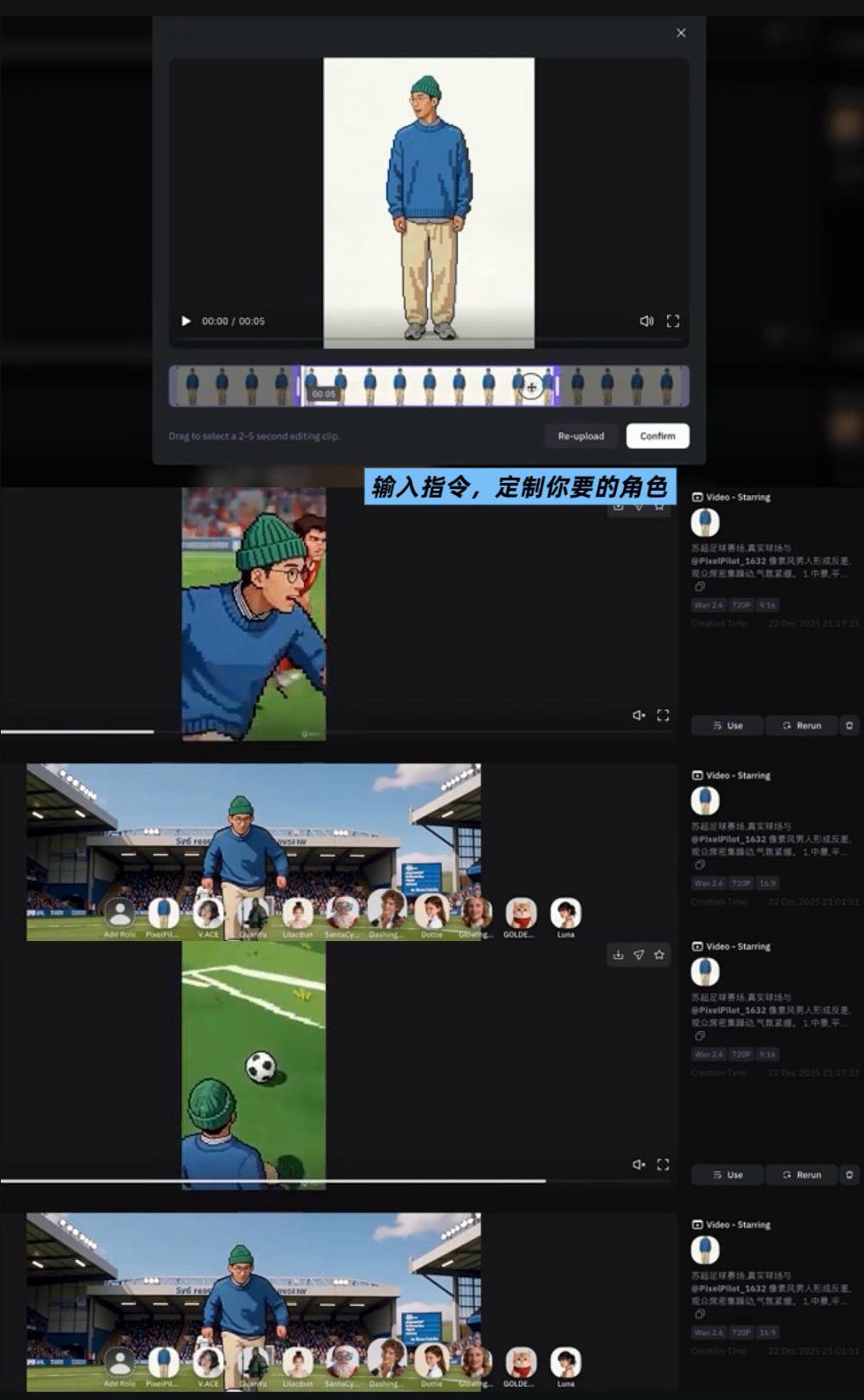 2025杀青2026开机 告别2025，2026换你当主角！通义万相Wan2.6