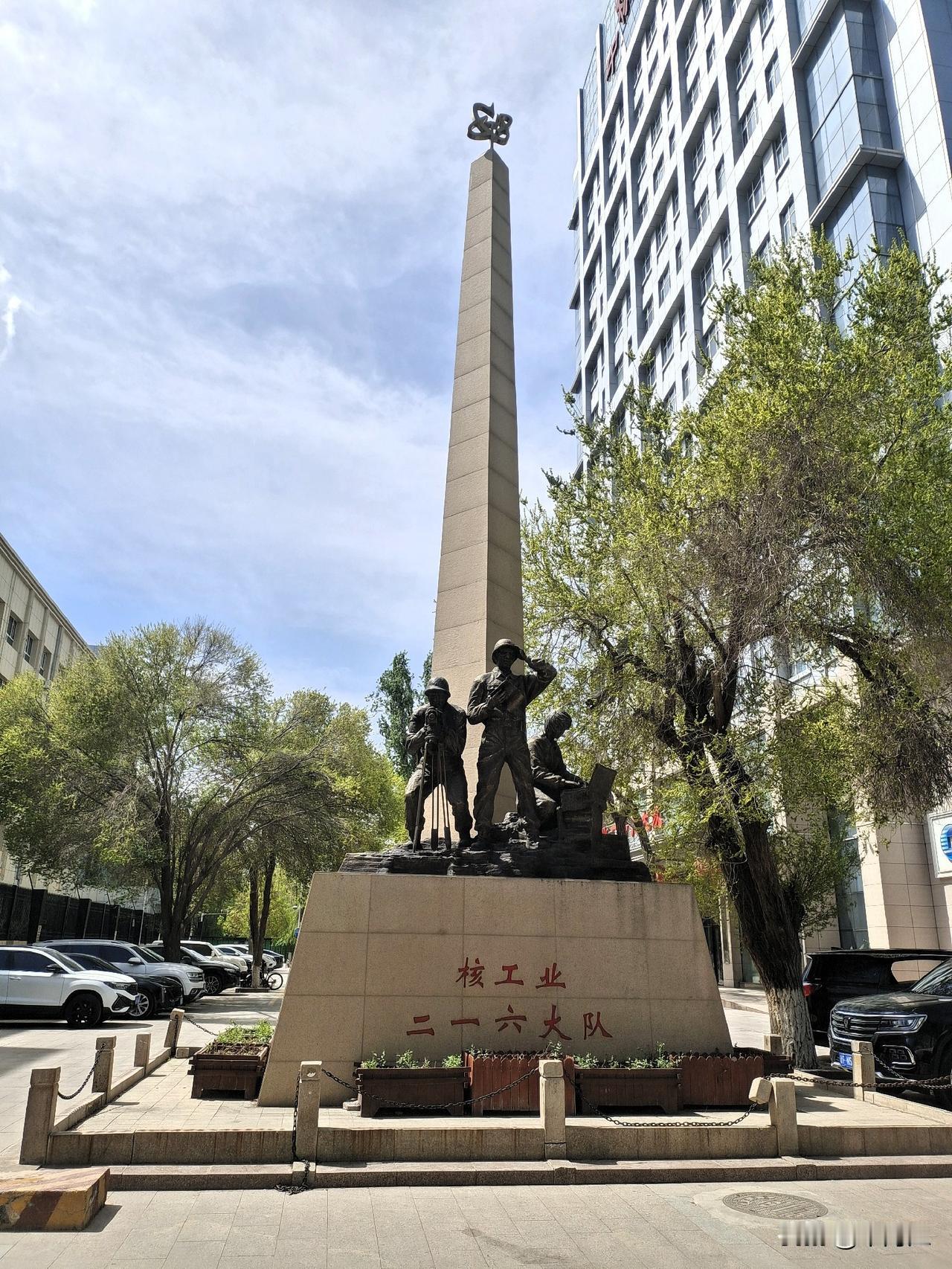 核工业二一六大队（216队）
 
    核工业二一六大队，隶属于中国核工业集团