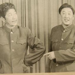 赵振铎、赵世忠表演相声《学方言》，一张罕见的合影，拍摄于上世纪七十至八十年代北京