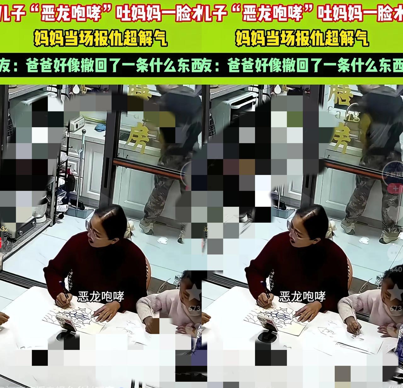 这波反杀太绝了！
        山东妈妈的“以其人之道还治其人之身”，才是最高