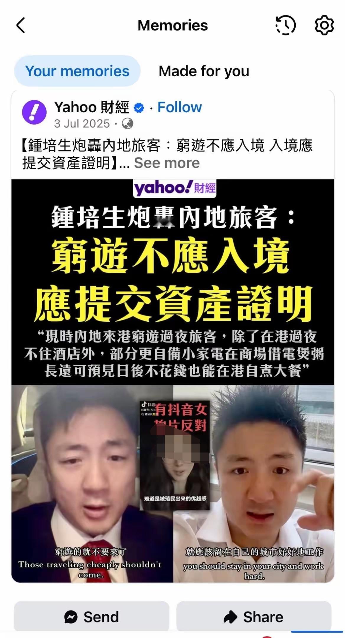 这货谁啊。 