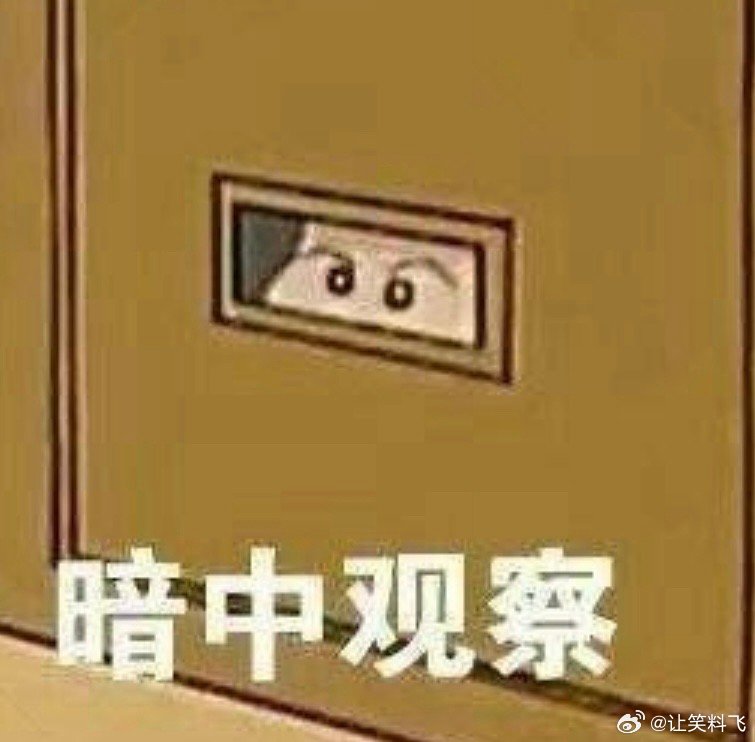 马龙林高远同框，马龙林高远同框了啊！真不错 ​​​