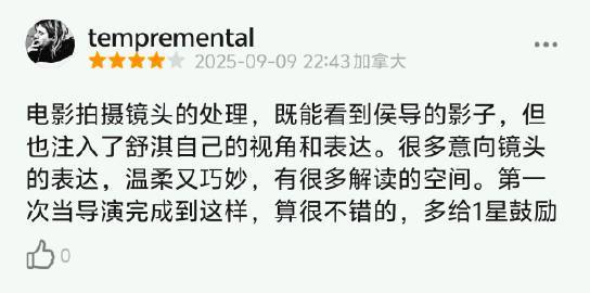 舒淇眼里的一切都是美的 舒淇的《女孩》里，那些看似平常的场景，像斑驳的瓷砖楼道、