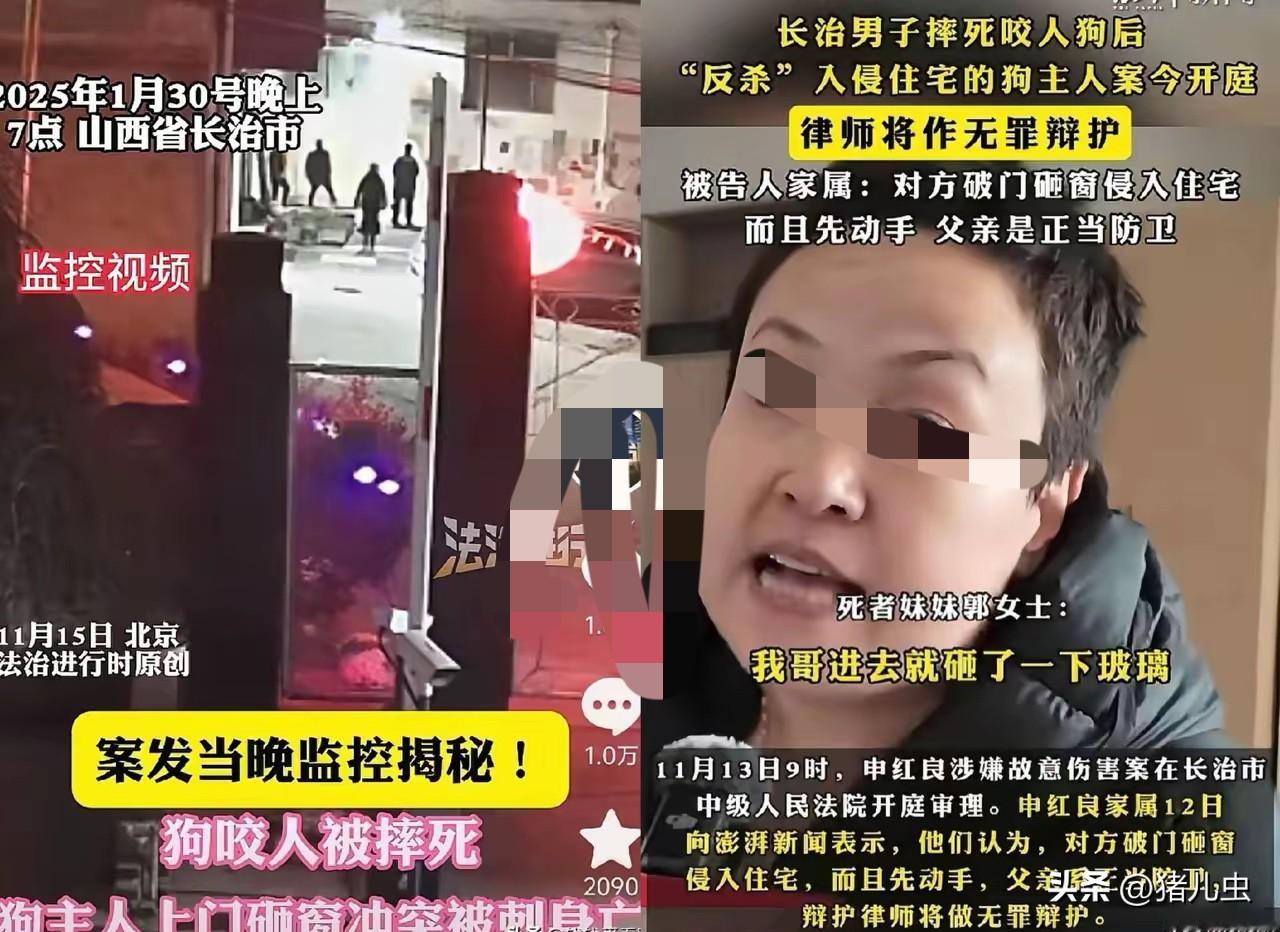 真没想到，潞城区政协委员赵某晖能把“狗咬人”这点小事，作到一死一重伤的惨剧！身份