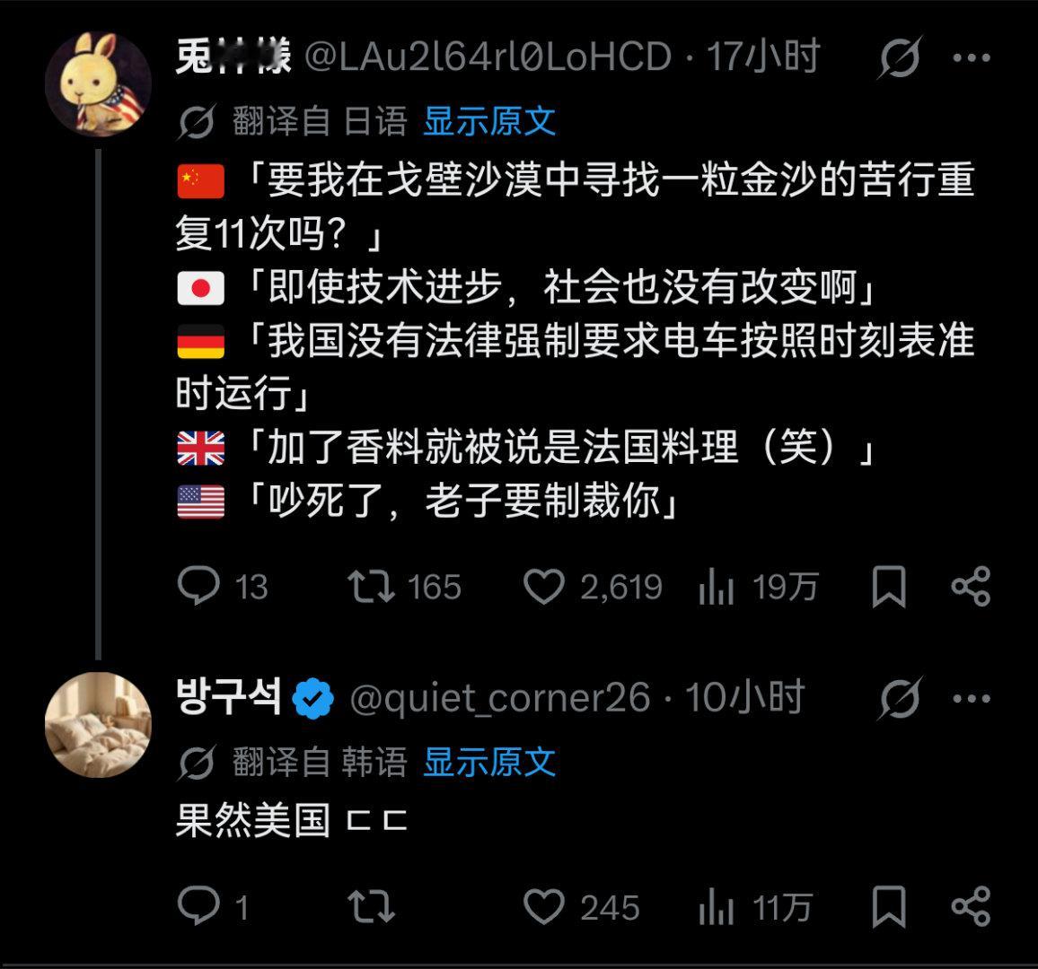 日韩热帖：世界各国未解之谜 ​​​