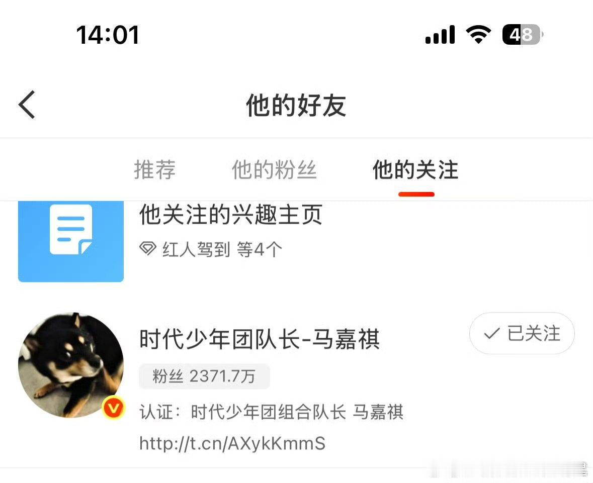 李蔚然关注马嘉祺我们生活在南京导演关注了马嘉祺我们生活在南京导演关注了马嘉祺 