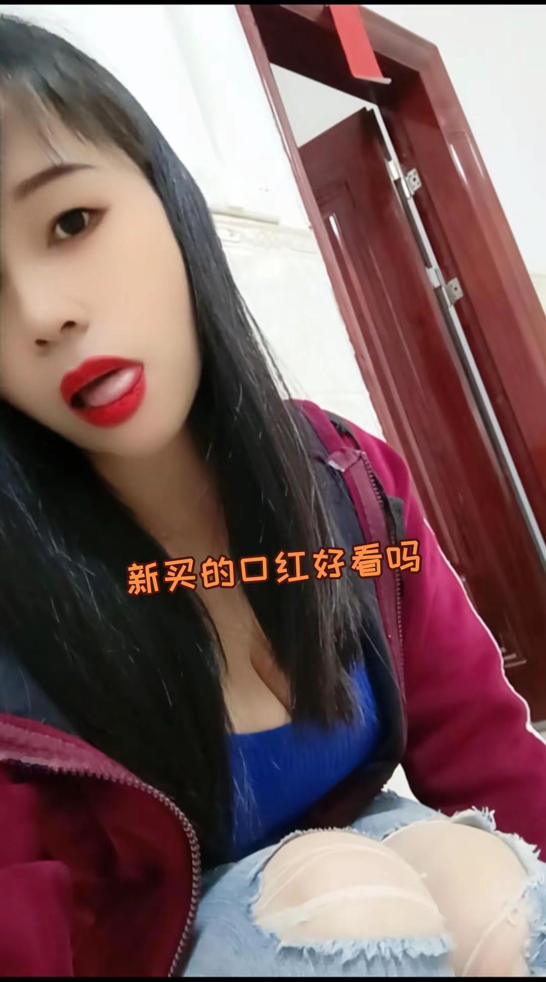 新买的口红颜色是不是太红了