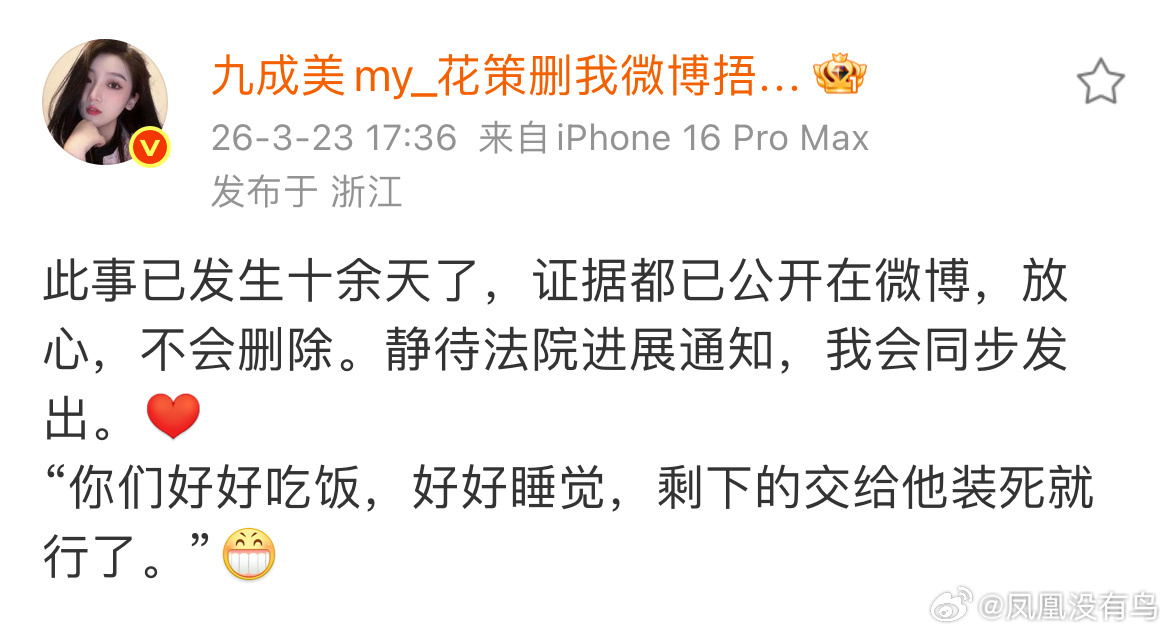 我真的有点喜欢九成美锤人思路清晰，而且金剧频出 