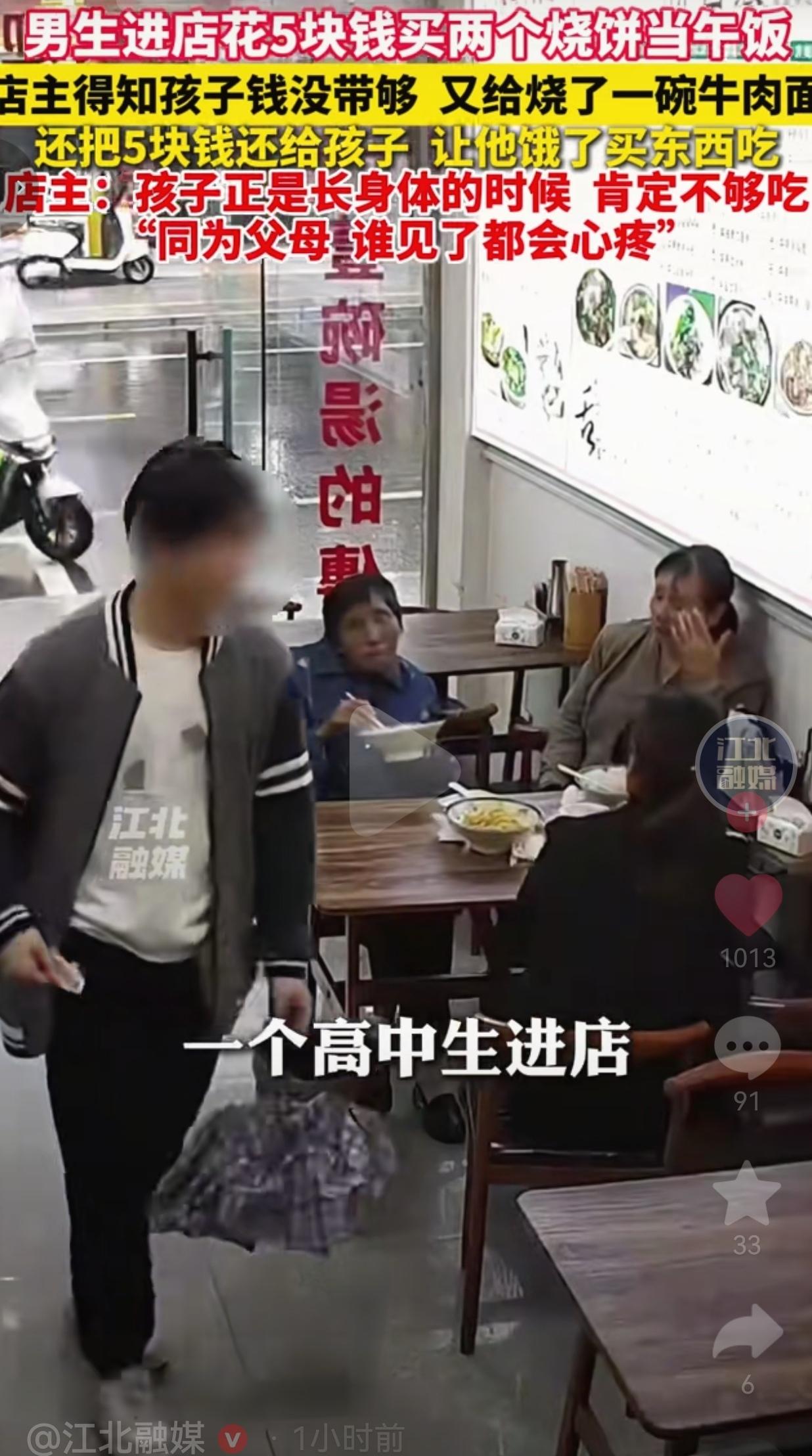 太有爱心了！10月19日中午十二点多，安徽无为的街头正下着大雨，一名高中生撑着伞