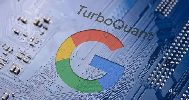 TurboQuant團隊學術不端？谷歌回應了，但爭議更大了