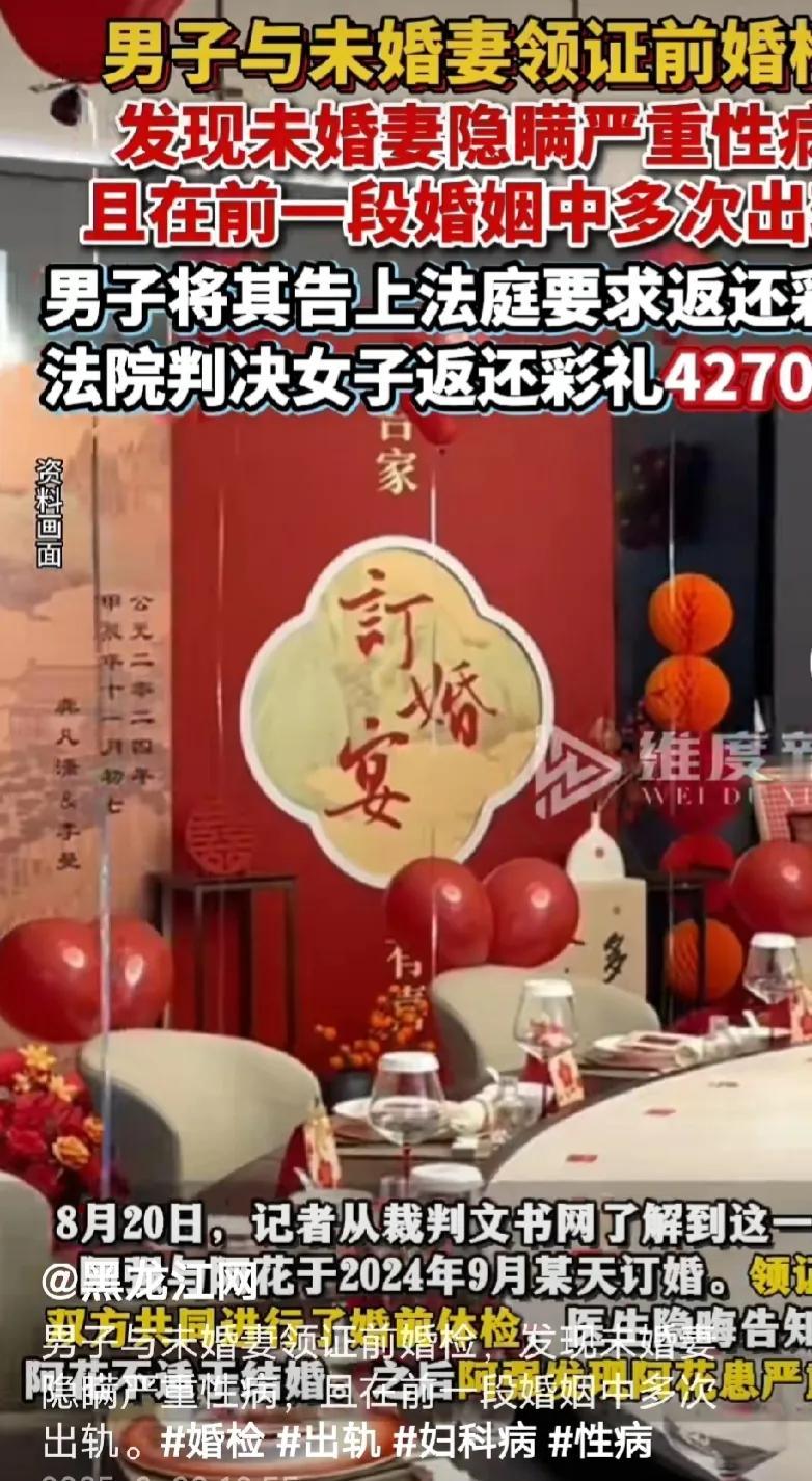 山东，男子跟未婚妻去做婚检，医生把他叫到一边，悄悄说，你未婚妻不适合结婚，男子大