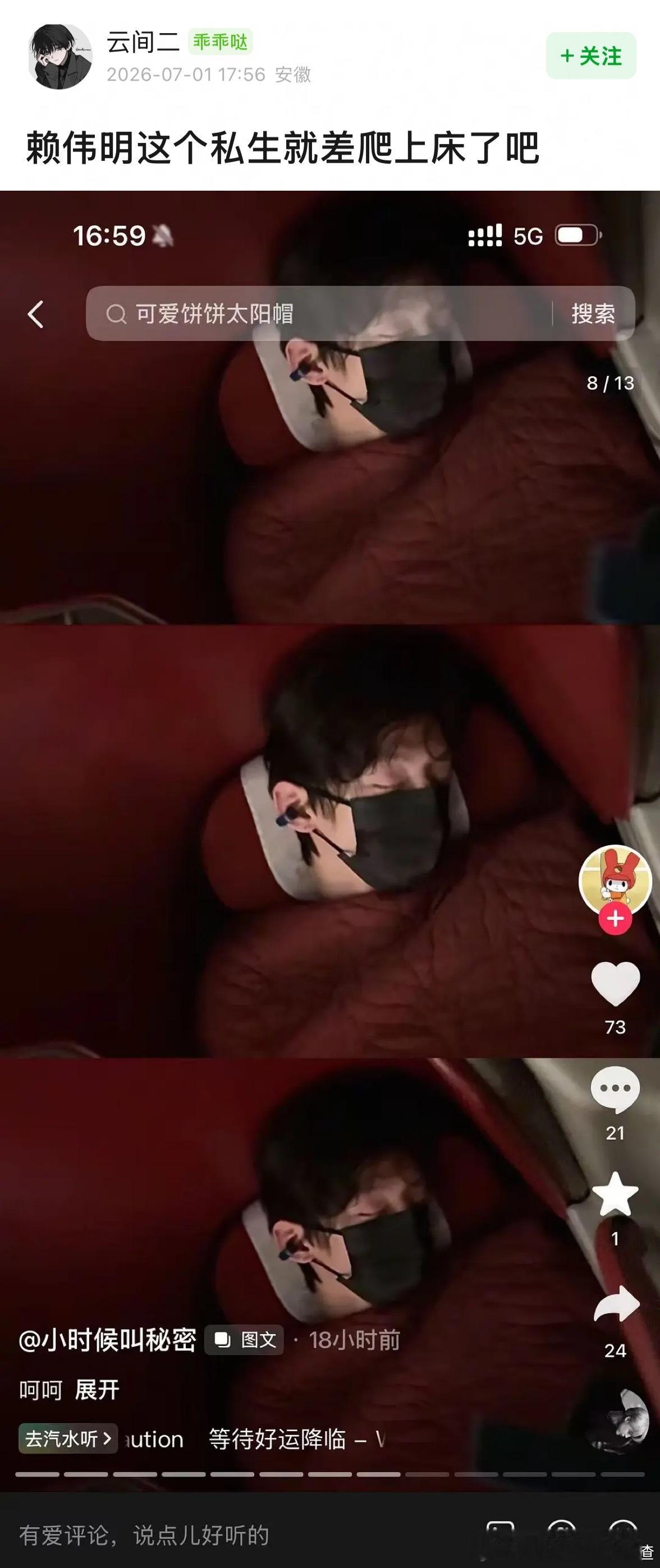 这是什么视角😨 