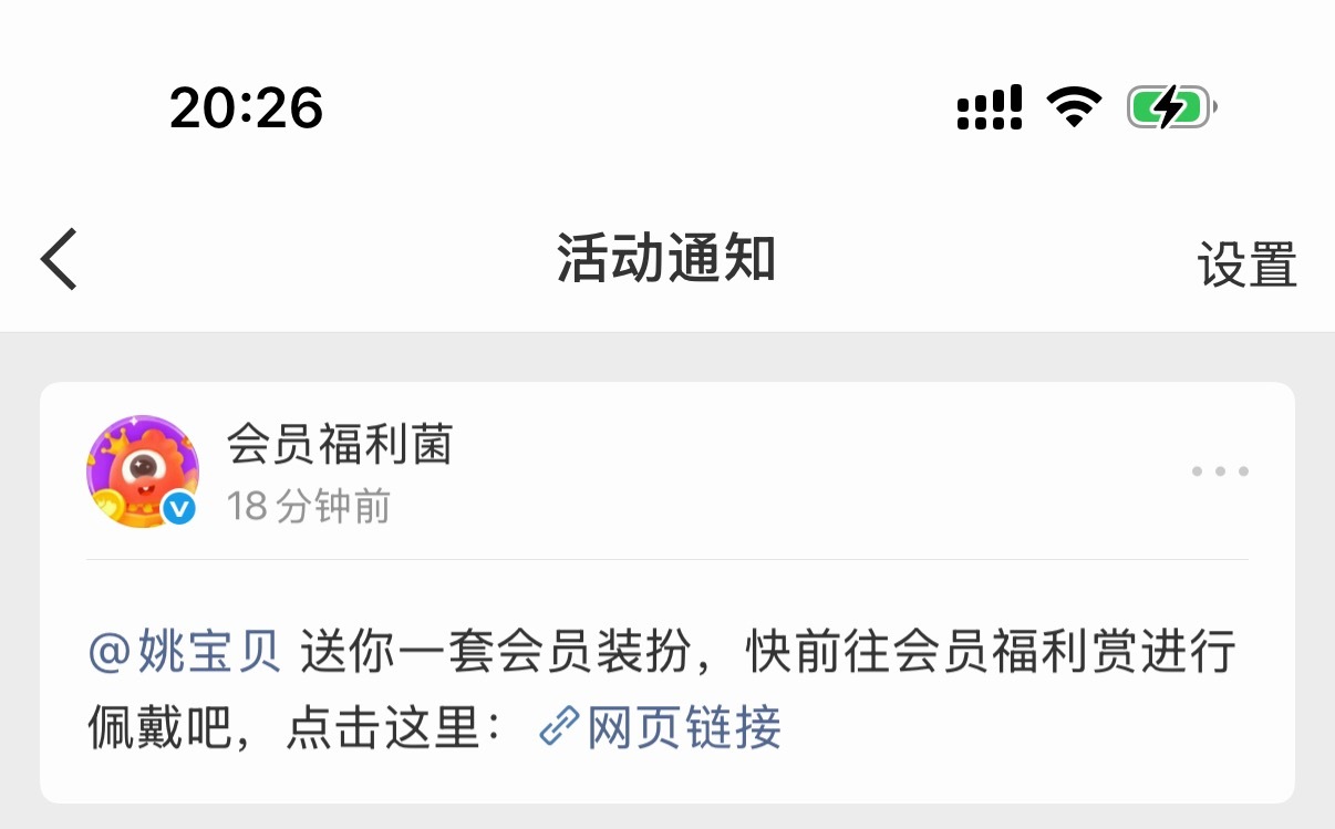 生命究竟是什么我要飞向何方我这一辈子的终极目标活着就是你 🚗🦽🛵🚑🚌?
