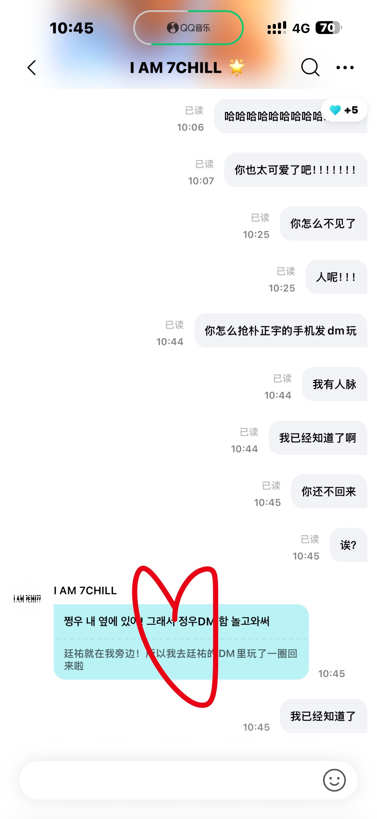孩子萌啊萌啊 想咬他脑袋啊啊啊啊啊 