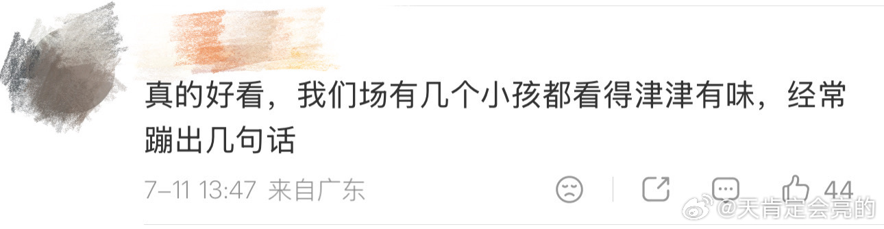 周星驰已经不是一个名字走进影院观看功夫女足的那一刻，往日看碟片的回忆全部涌上心头