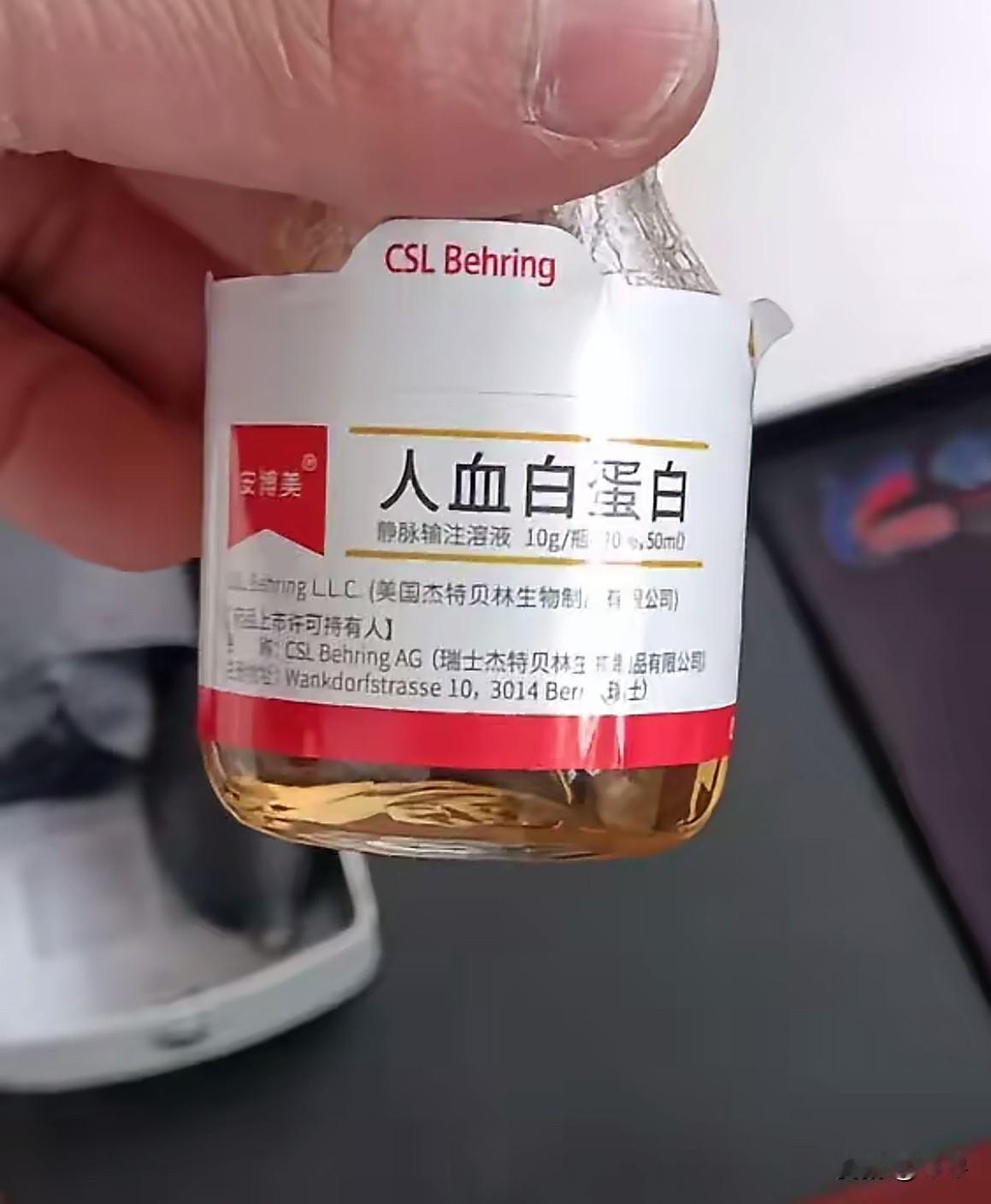 这药也太贵啦
10g的要500块一瓶，为什么医院里不提供，非要到医生指定的药房，