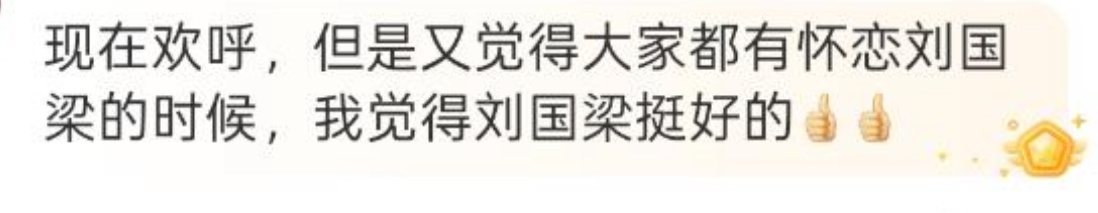 谁会怀念他自然是ST的兵最怀念他呀[嘻嘻] ​​​
