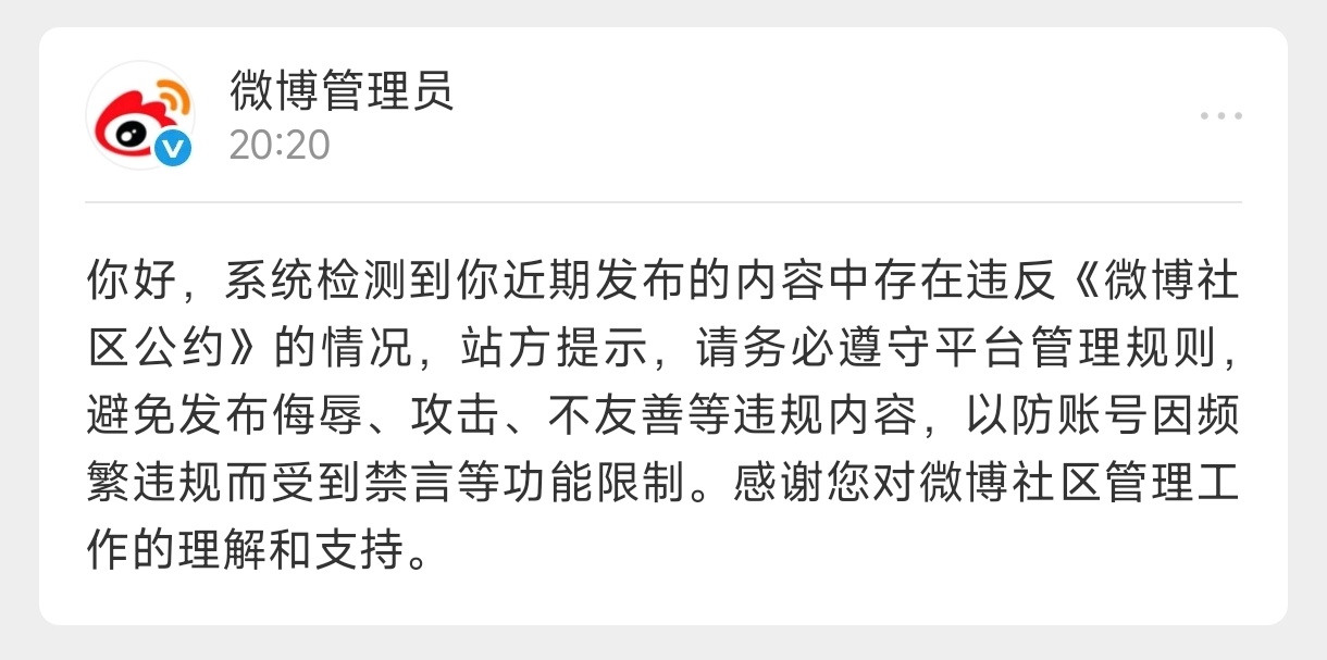 合着佛朗哥的犬子还不让说了玻利瓦尔英雄之地[超话]姆巴佩的道歉没发1.35亿粉的