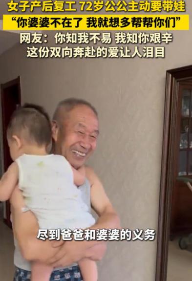 看哭了！家庭聚餐时，大家边吃边聊家常，本来都很高兴，不料，女子和她的公公二人却泪